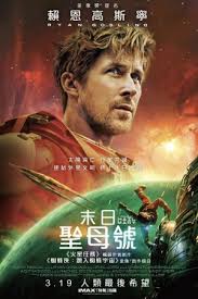 天天射影院 Logo