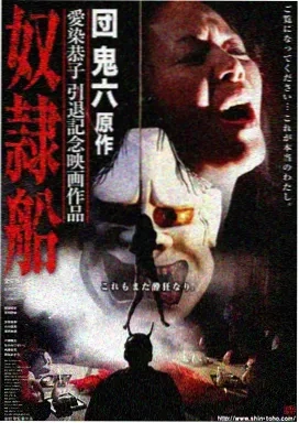幻影骑士