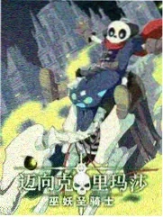 声优对决