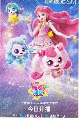 幻梦之境